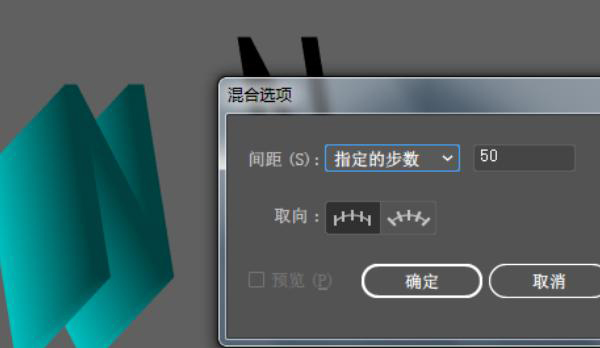 如何利用AI制作文字陰影效果？ai怎么制作陰影？  第5張