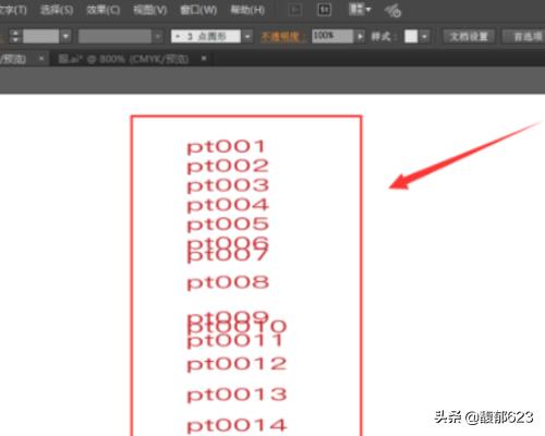 Ai怎樣按設(shè)定的距離進(jìn)行平均分布排列？