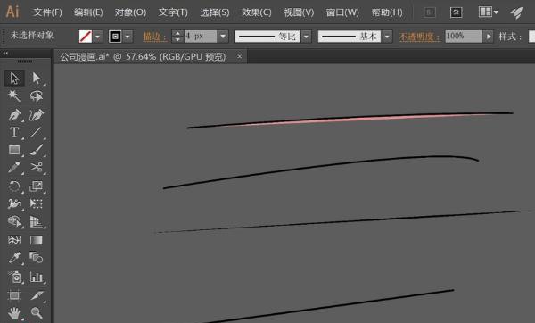 ai里面如何把線頭轉(zhuǎn)化成圓形或者弧線（鋼筆）？