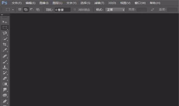 ps中圖片怎么調(diào)整尺寸？