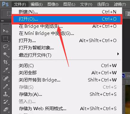 PS怎樣改變，調(diào)整圖片的尺寸大小？