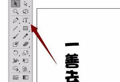 AI illustrator中怎么改變字體顏色？