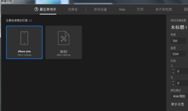 如何利用AI制作文字陰影效果？ai怎么制作陰影？  第2張