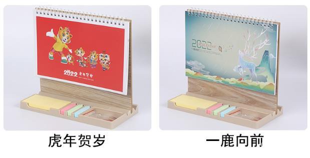 現(xiàn)貨臺(tái)歷批發(fā)商務(wù)簡約創(chuàng)意橫式臺(tái)座日歷辦公便簽豎式計(jì)劃日程表  第10張