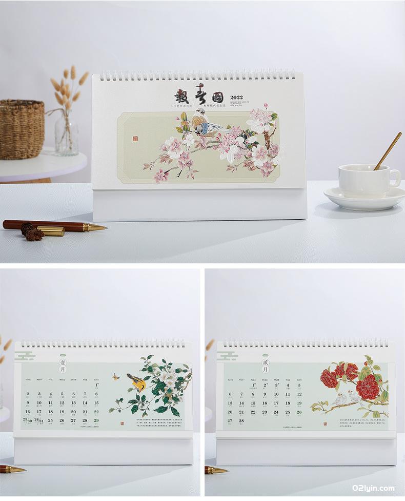 2022年特大珠光電雕臺歷金歲賀歲 上善若水 月歷 廠家批發(fā)  第5張
