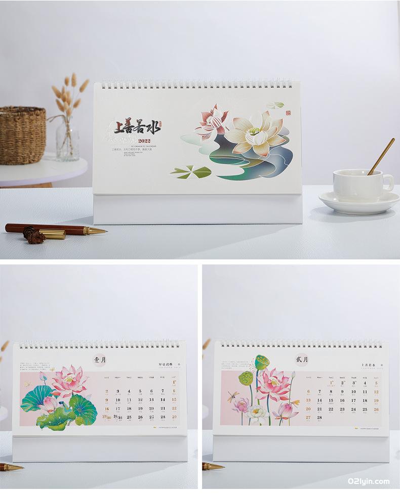 2022年特大珠光電雕臺歷金歲賀歲 上善若水 月歷 廠家批發(fā)  第9張