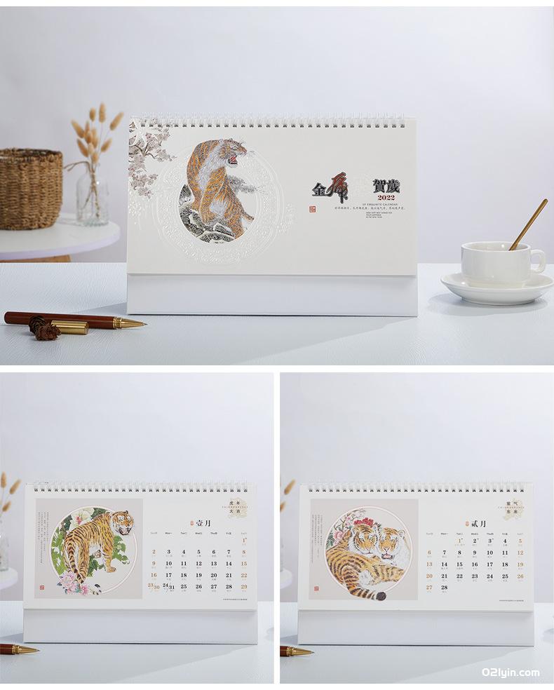 2022年特大珠光電雕臺歷金歲賀歲 上善若水 月歷 廠家批發(fā)  第12張