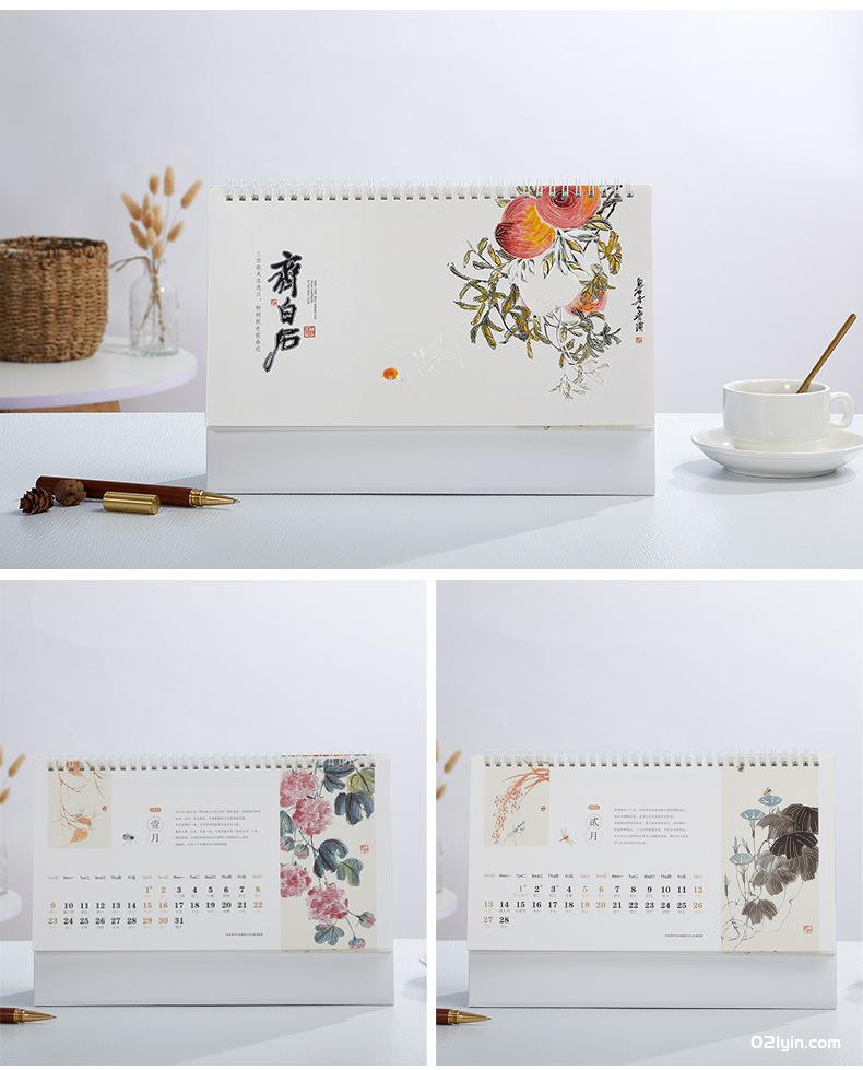 2022年特大珠光電雕臺歷金歲賀歲 上善若水 月歷 廠家批發(fā)  第10張