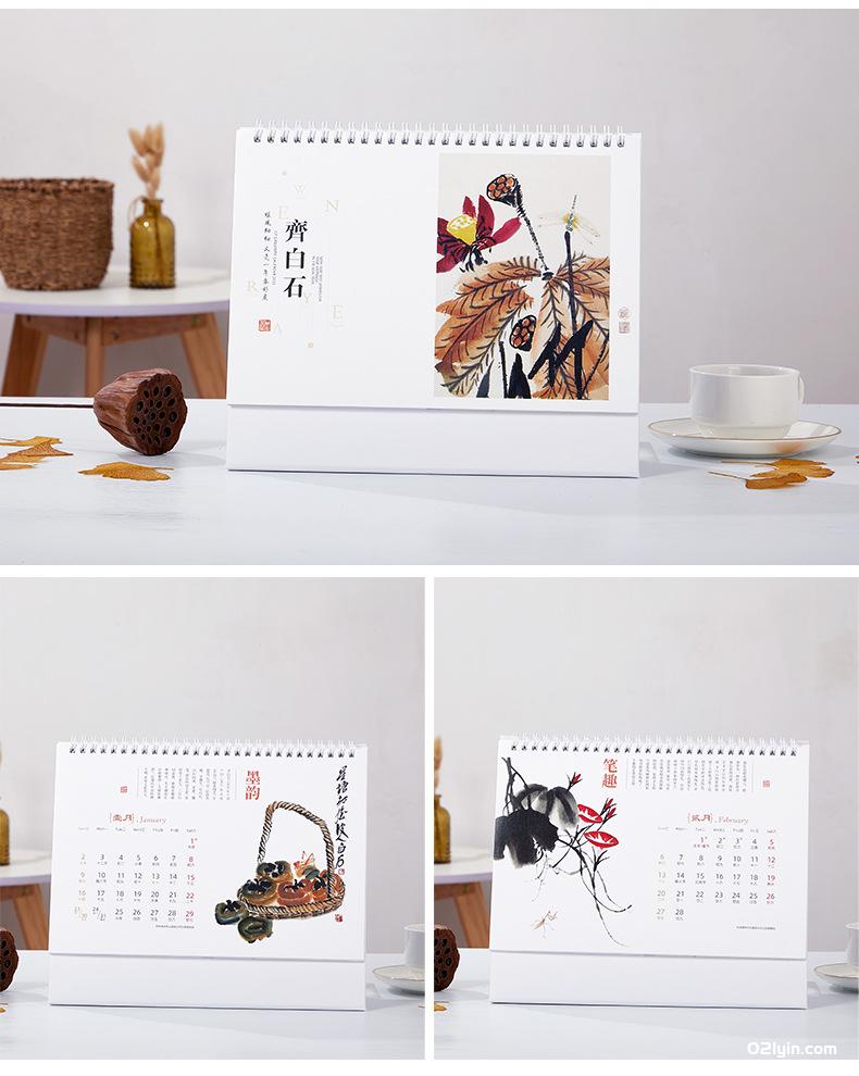 2022虎年簡約布紋紙臺歷 虎年好運(yùn) 梵高印象早春圖養(yǎng)生臺歷  第15張