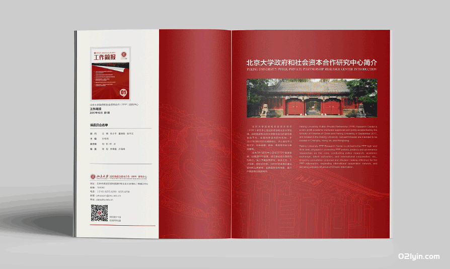 上海拼版印刷廠聯(lián)系方式多少？