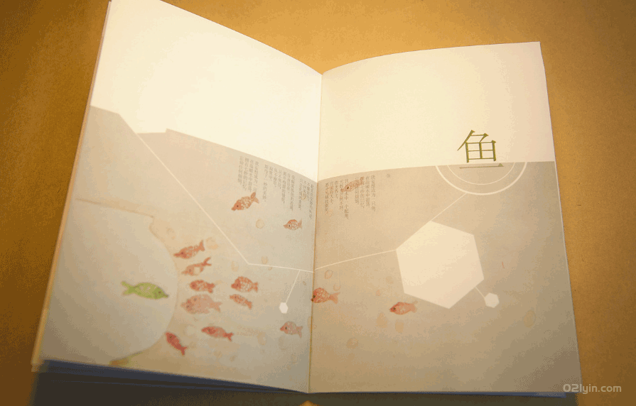公司畫冊(cè)印刷  第4張