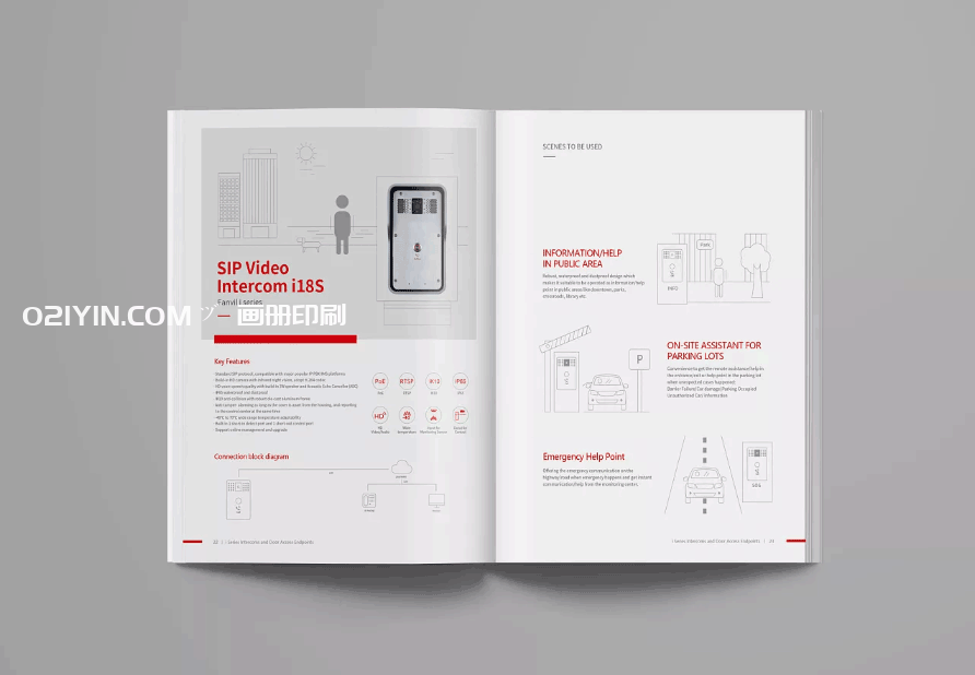 廣告畫冊(cè)印刷