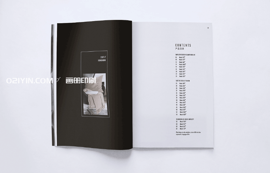 家具畫冊(cè)印刷