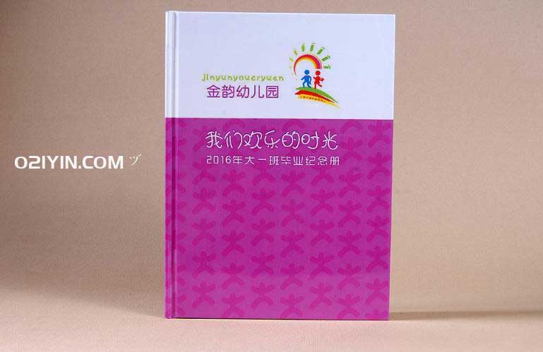 幼兒園畢業(yè)紀(jì)念冊(cè)