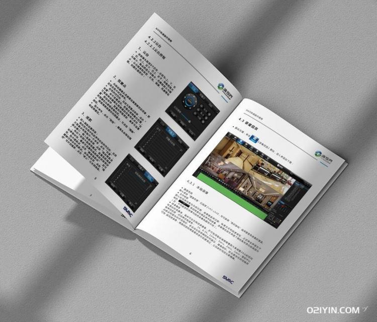 說(shuō)明書(shū)印刷廠  第2張