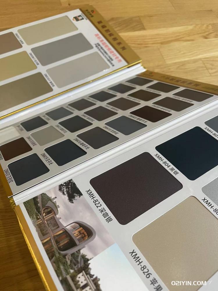 色卡 第1張 色卡 第1張