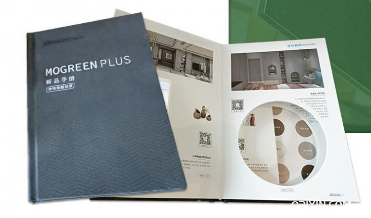 木板色卡樣板冊(cè)宣傳冊(cè) 第2張 木板色卡樣板冊(cè)宣傳冊(cè) 第2張