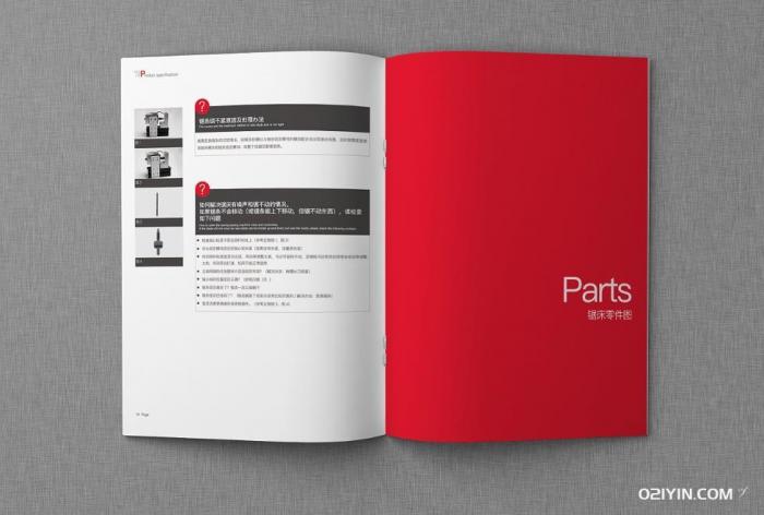 產(chǎn)品說明書 第2張 產(chǎn)品說明書 第2張