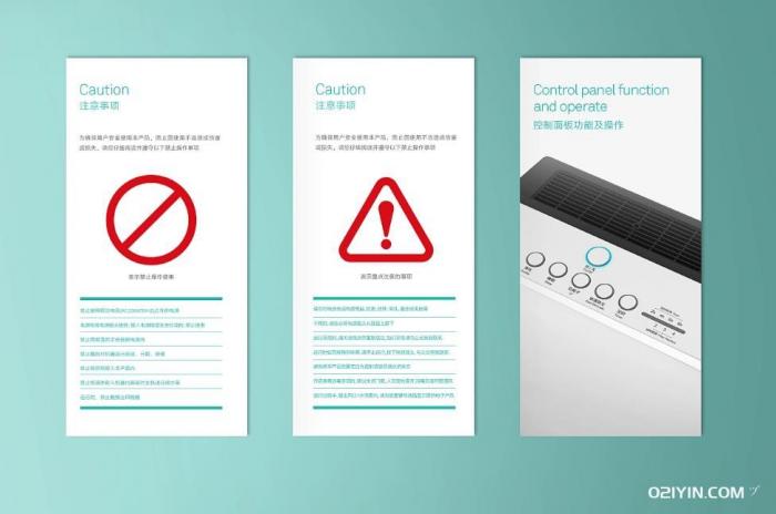 說(shuō)明書打印 第2張 說(shuō)明書打印 第2張