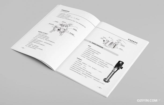 說(shuō)明書印刷