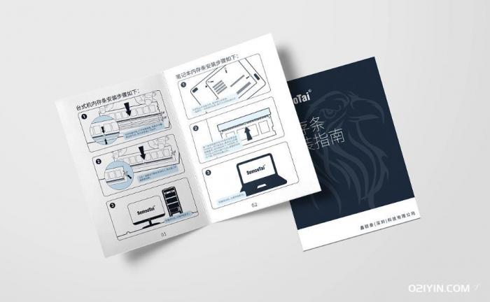 用戶手冊(cè)  第2張