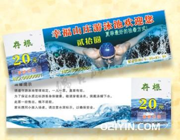 水上樂園游泳票印刷可以設計嗎？