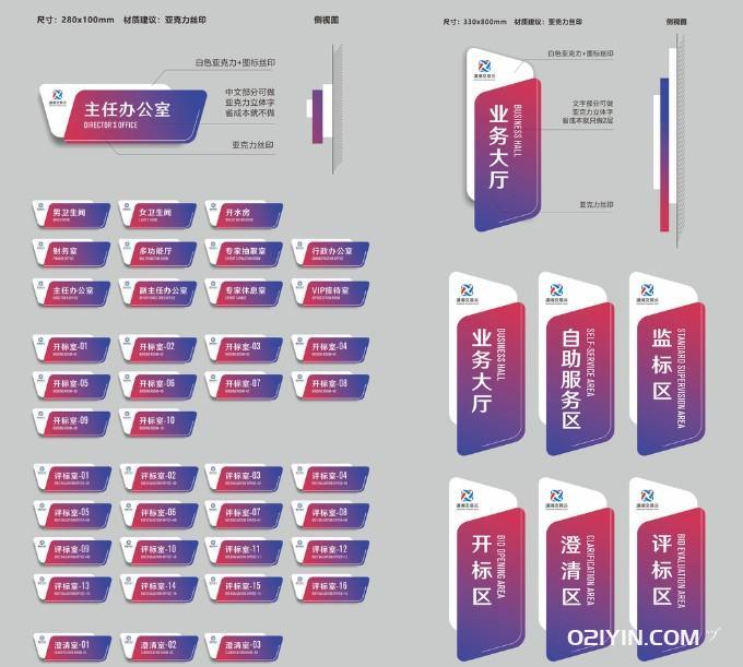 標(biāo)識(shí)標(biāo)牌制作 第2張 標(biāo)識(shí)標(biāo)牌制作 第2張