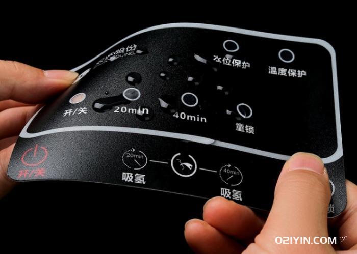 洗衣機面板凹凸鍵PVC不干膠印刷  第2張