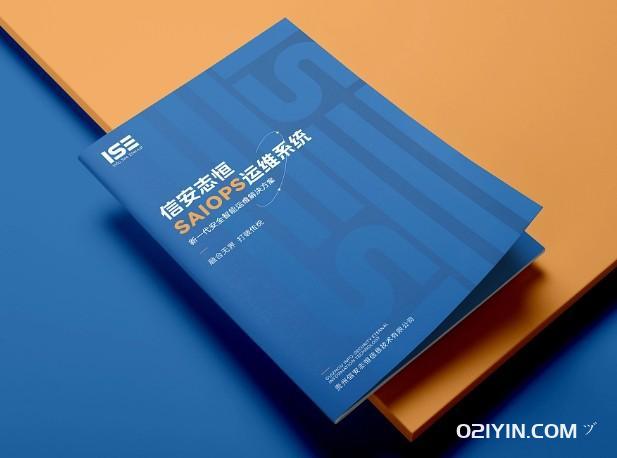 商業(yè)畫冊印刷 第2張 商業(yè)畫冊印刷 第2張