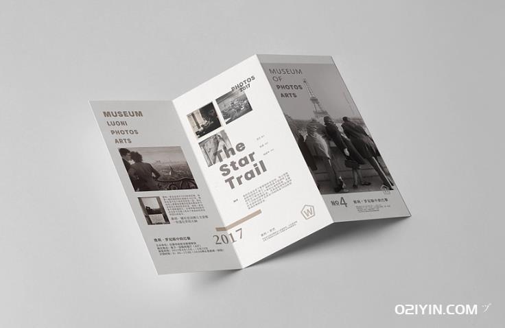 上海折頁印刷：融合創(chuàng)意與實用的多彩印刷藝術  第1張