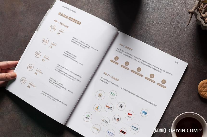 探索 上海樣本拼版印刷廠  第1張