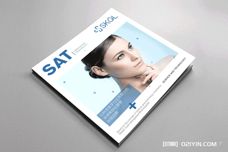 上海醫(yī)療美容手冊(cè)印刷  第5張