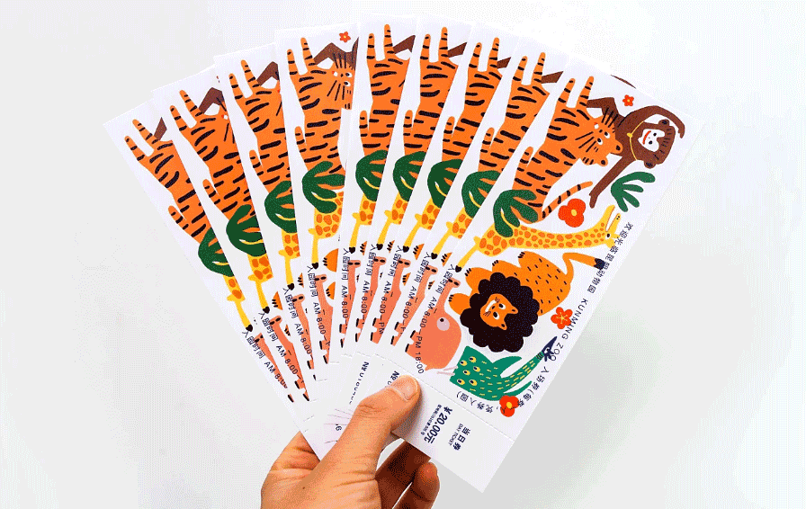 動(dòng)物園入場(chǎng)券印刷  第3張