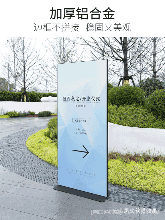 門型易拉寶展示支架  第2張