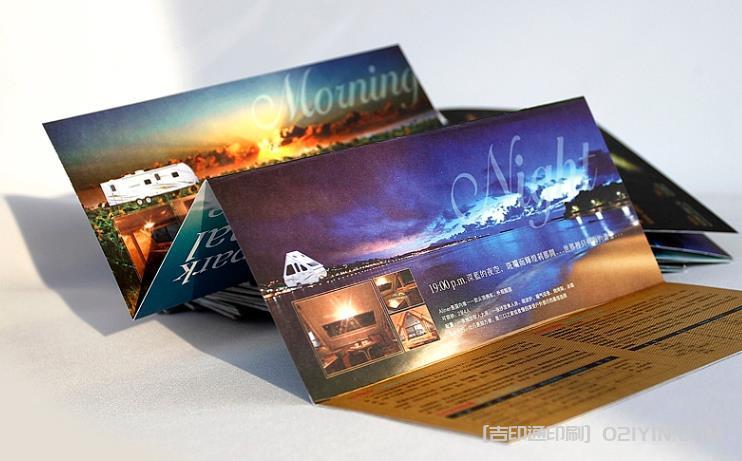 上海折頁印刷：專業(yè)品質(zhì)，創(chuàng)新設(shè)計(jì)，讓您的品牌更具吸引力  第2張