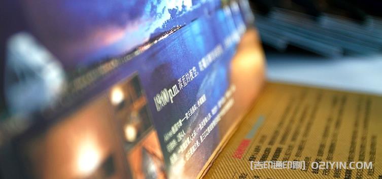 上海折頁印刷：專業(yè)品質(zhì)，創(chuàng)新設(shè)計(jì)，讓您的品牌更具吸引力  第3張