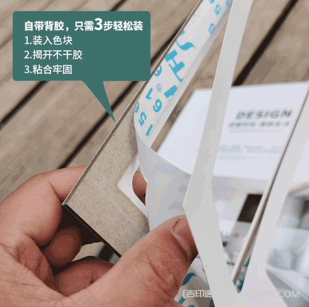 高檔色卡設(shè)計(jì)印刷 第2張 高檔色卡設(shè)計(jì)印刷 第2張