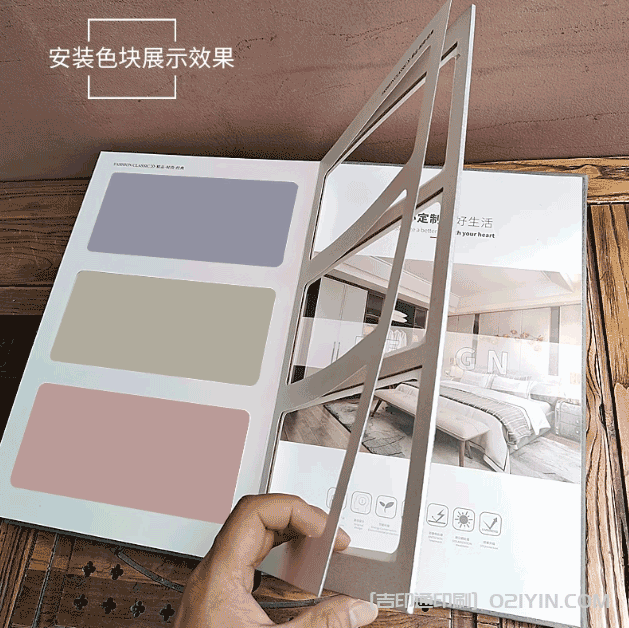 高檔色卡設(shè)計(jì)印刷 第3張 高檔色卡設(shè)計(jì)印刷 第3張