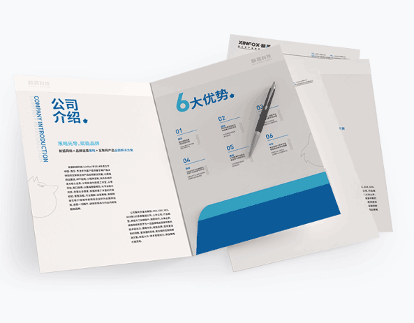 企業(yè)封套印刷  第2張