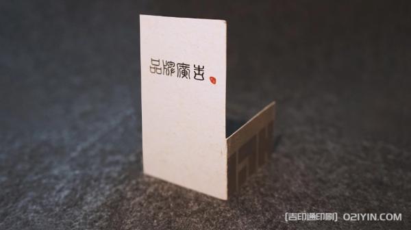 ?個(gè)性化名片加厚卡片印刷  第3張