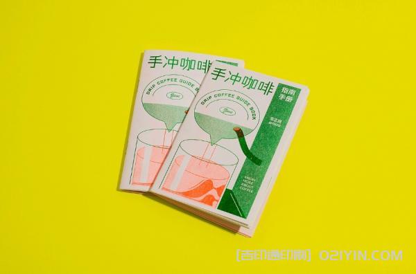 非正經(jīng)手沖咖啡指南說(shuō)明書印刷