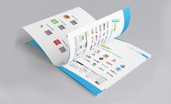 企業(yè)宣傳畫冊(cè)印刷  第7張