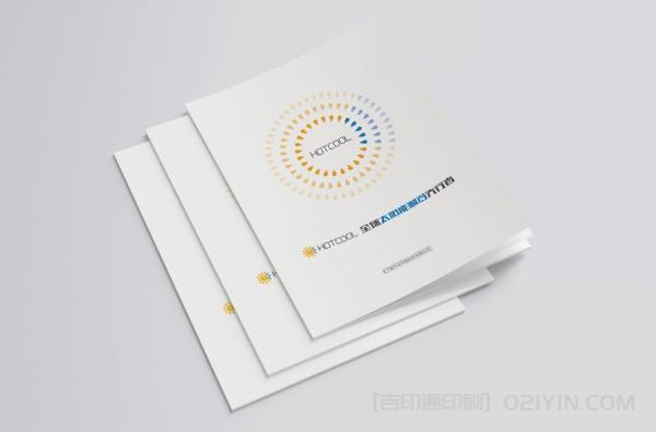 制冷設備企業(yè)畫冊印刷  第3張