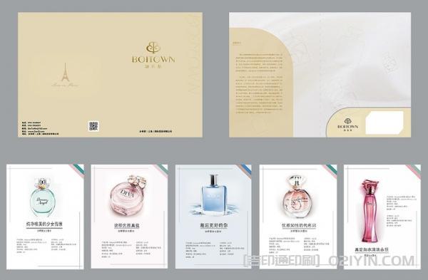 香水封套設(shè)計印刷 第3張 香水封套設(shè)計印刷 第3張