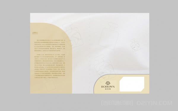 香水封套設(shè)計印刷 第2張 香水封套設(shè)計印刷 第2張