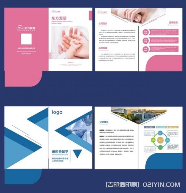 物業(yè)管理合同封套單頁設(shè)計(jì)印刷 第2張 物業(yè)管理合同封套單頁設(shè)計(jì)印刷 第2張