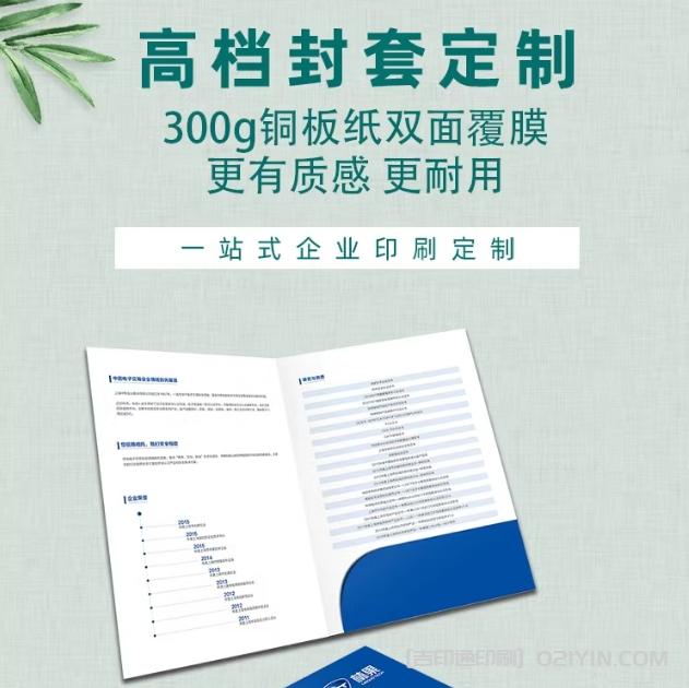 ?企業(yè)高檔封套當?shù)囟ㄖ?>
                    <i class=