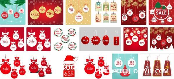 圣誕節(jié)促銷吊卡印刷