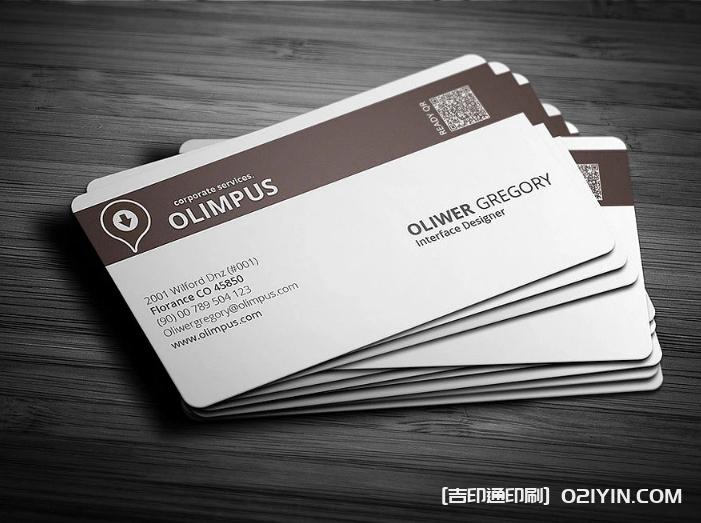 常見公用名片設(shè)計(jì)印刷  第4張