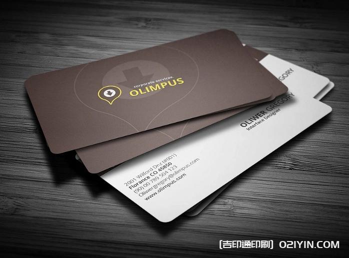 常見公用名片設(shè)計(jì)印刷  第3張